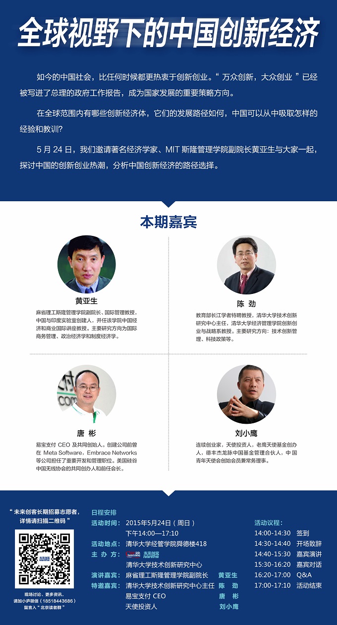 讲座海报.jpg